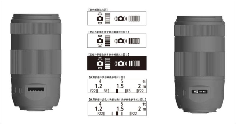 Patent Shows what Canons Digital Lens Displays May Look Like