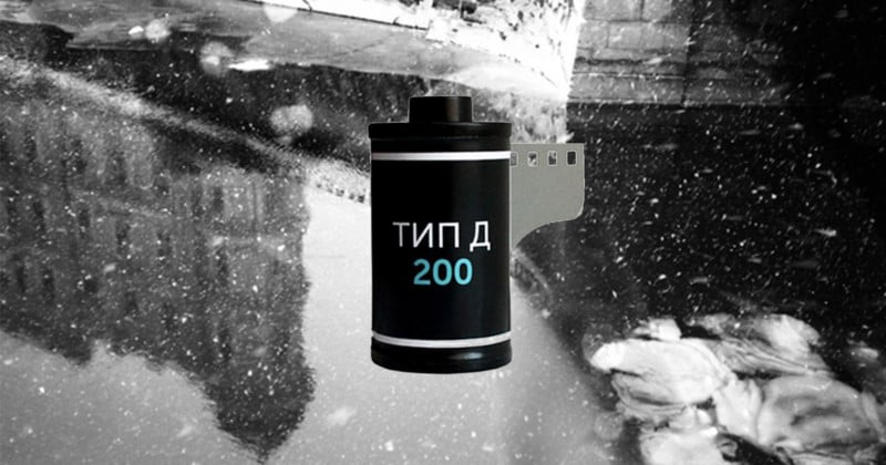FOQUS Type-D 200 is a New B&W 35mm Film from Russia