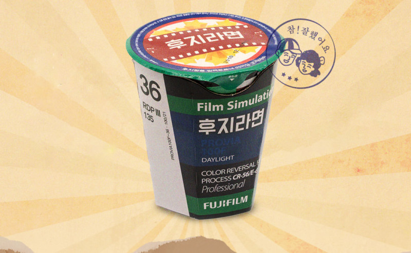 Fujifilm Launches Provia 100F-Flavored Instant Noodles