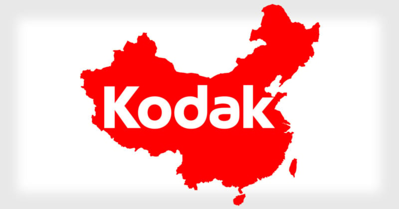 Why the Sale of Kodak Paper and Chemistry to China is a Good Development