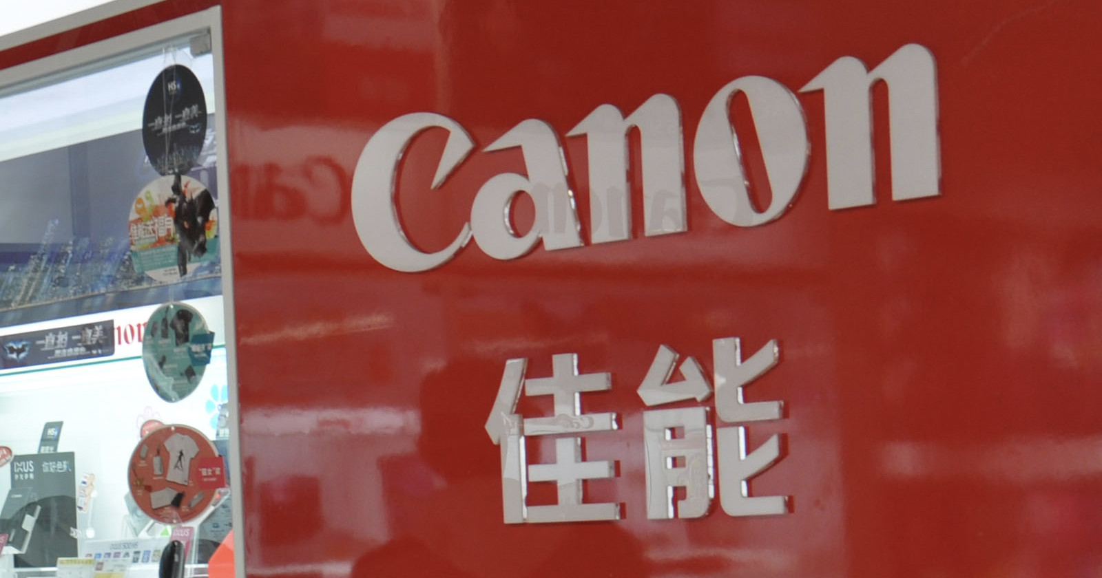  canon partially shutters its only china camera facility 
