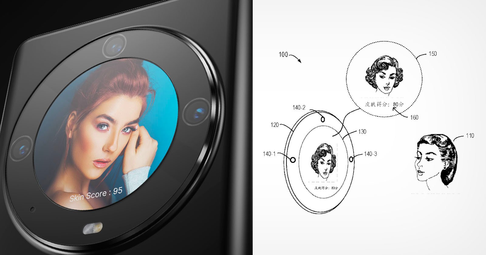 Huawei Designs Face Scanning Camera That Generates a Skin Score