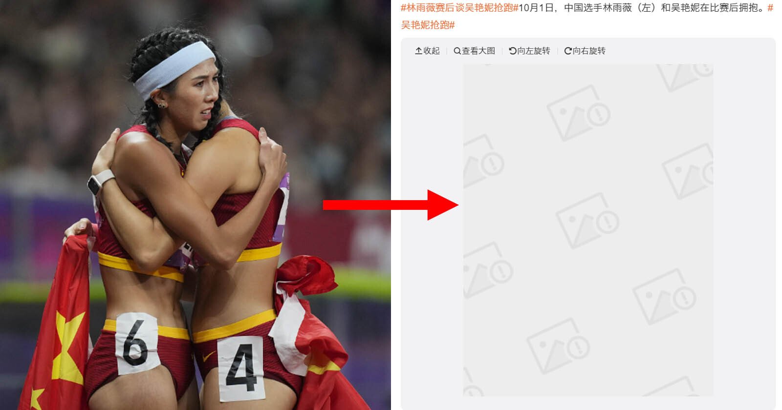  china censors sports photo because accidental tinanamen square 