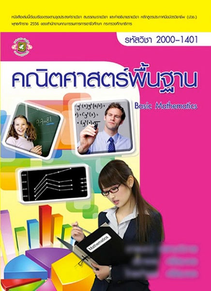 textbookcover