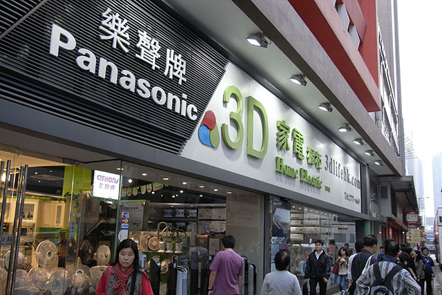 1280px-HK_Cheung_Sha_Wan_Road_長裕街_志興昌工業大樓_Gee_Hing_Chang_Industrial_Building_3DLifeHK_shop_Panasonic_April-2012