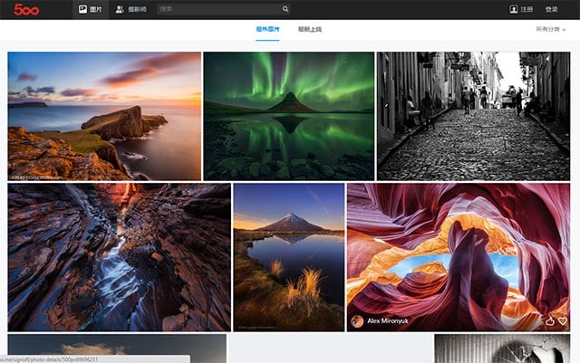 Browsing photos on 500px.me.