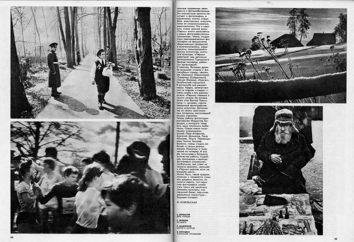 Download 437 Complete Issues of ‘Soviet Photo’ Magazine Online Artes & contextos sovietmag 1
