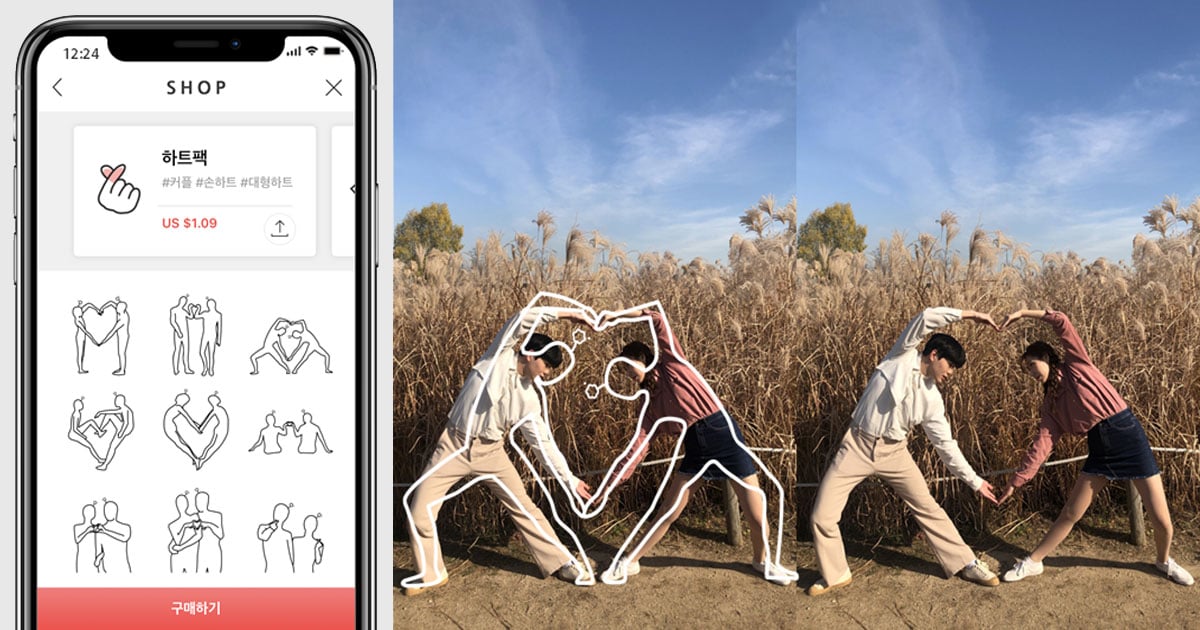 This App Uses a Camera Overlay as a Guide for Instagram-Worthy Poses |  PetaPixel