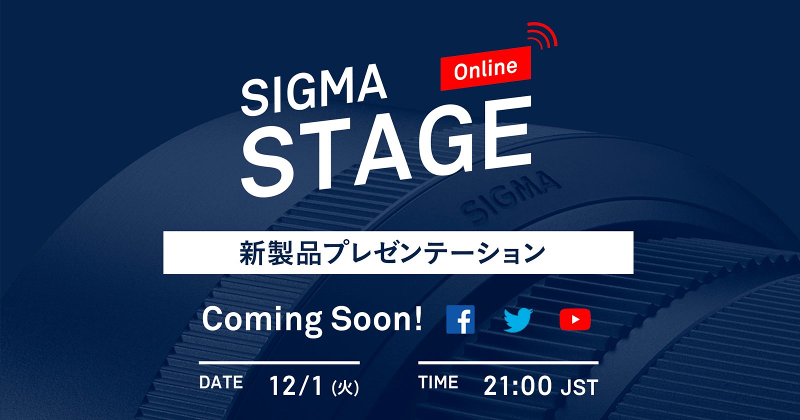 UPDATED: Sigma to Present New Mirrorless DN Lens in Sigma Stage Livestream