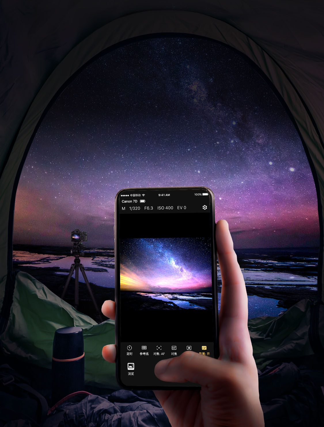 CamFi Unveils New Wireless Tethering System For Remote Photography