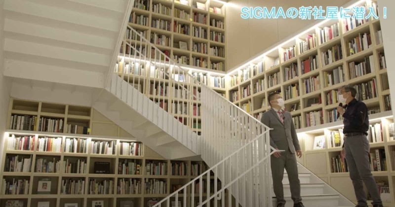 Perpustakaan Sigma bertingkat melilit tangga pusat.