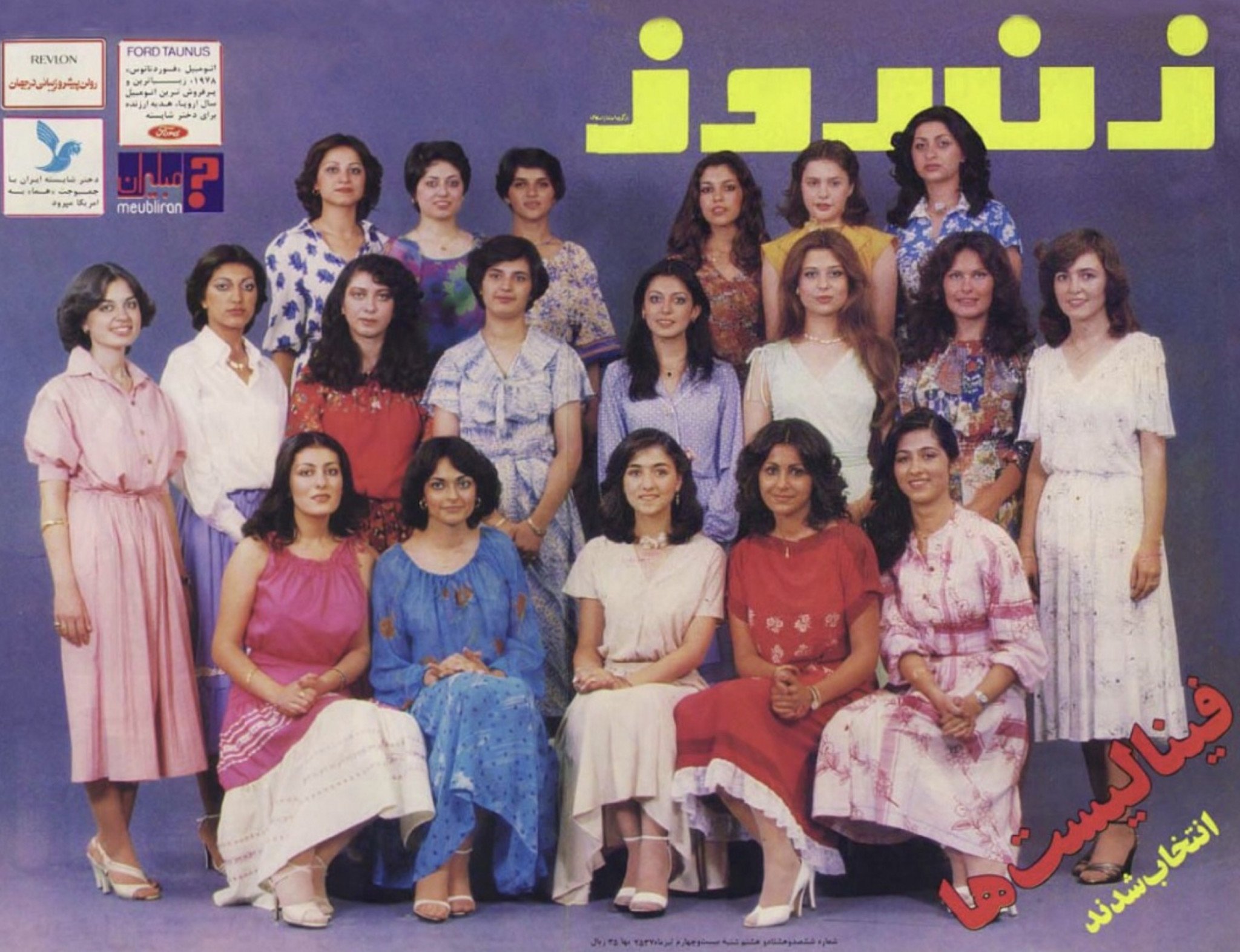 Photos Show What Life Looked Like for Iranian Women Before 1979