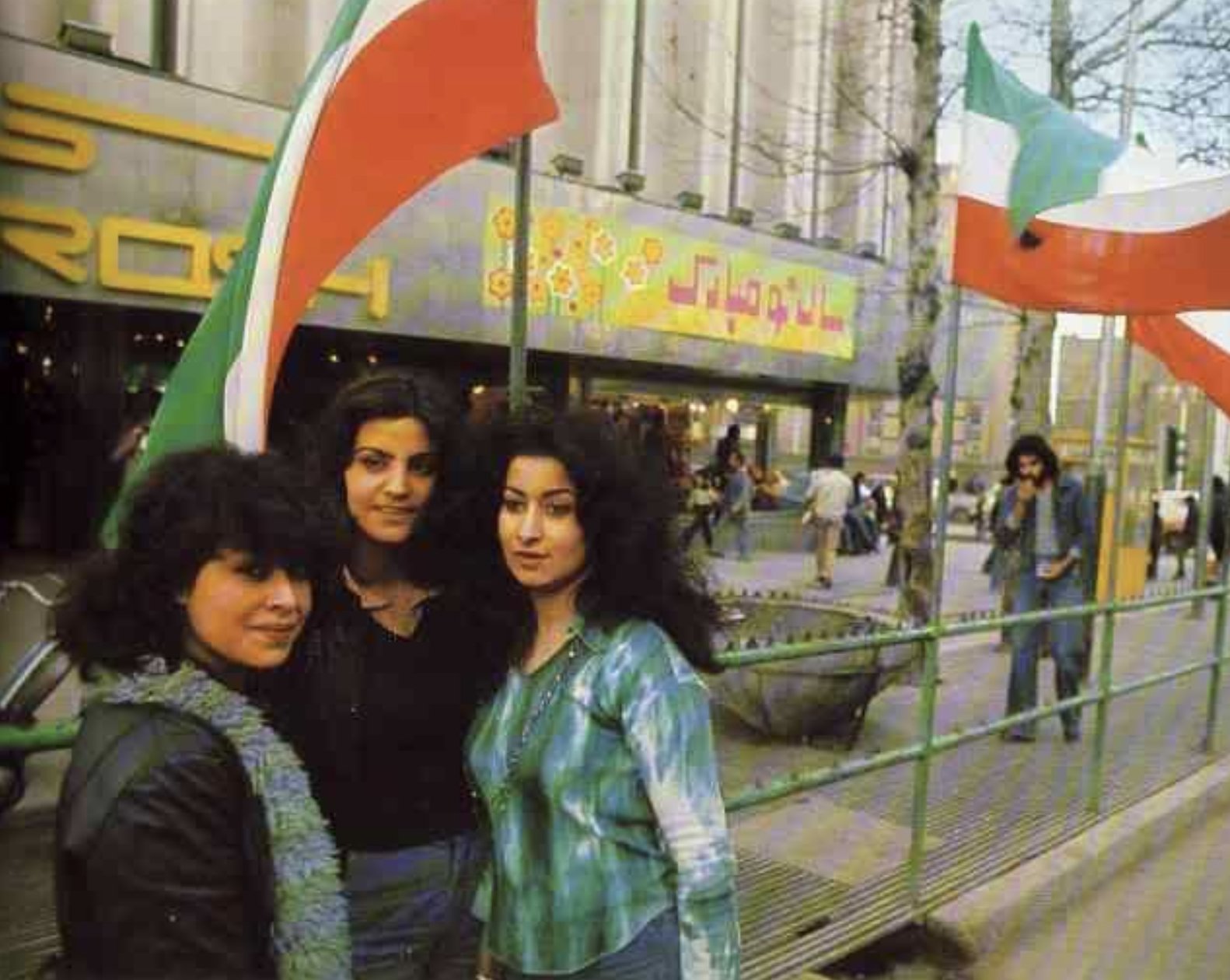 Иранские девушки до исламской революции 1979