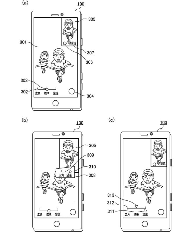 Canon Smartphone patent