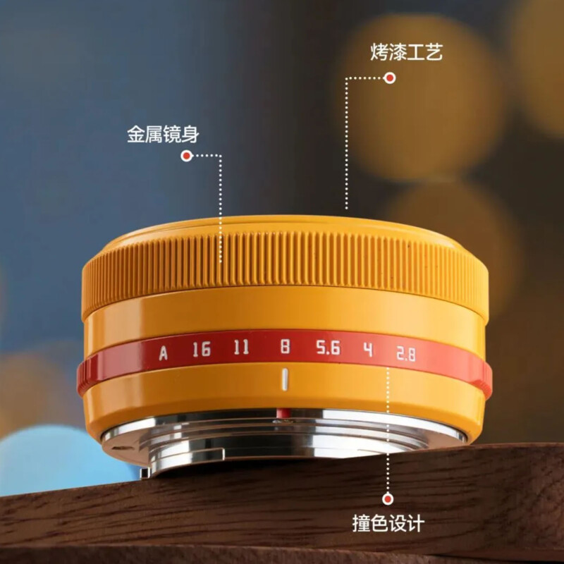 TTArtisan launches a yellow version of its AF 27mm f/2.8 lens