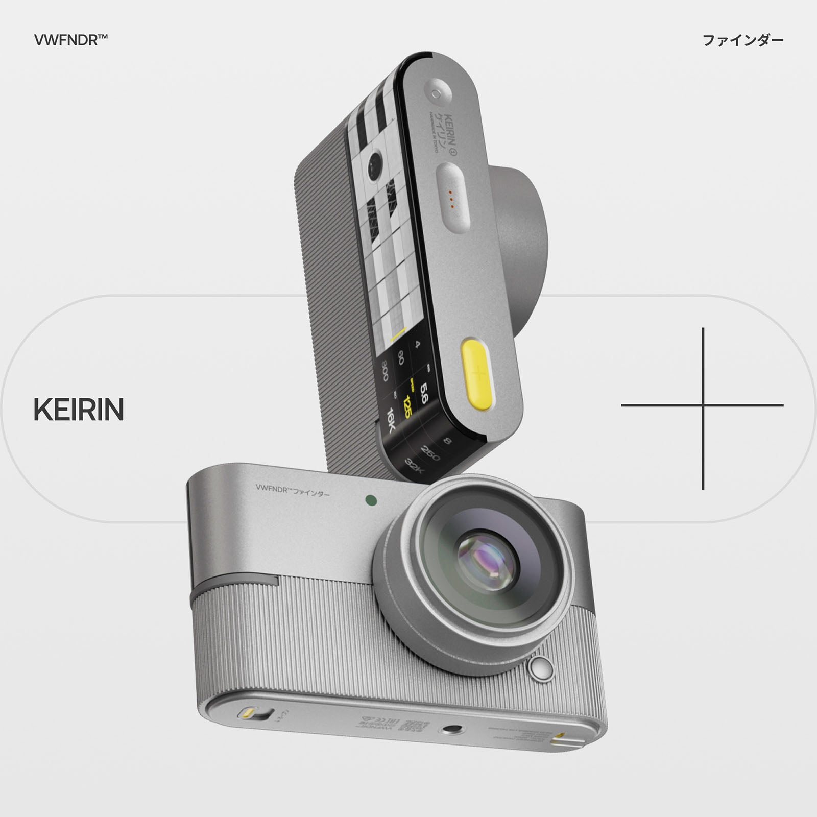 Vwfndr Keirin Is a Gorgeous Panoramic Virtual Digital camera Coming ...