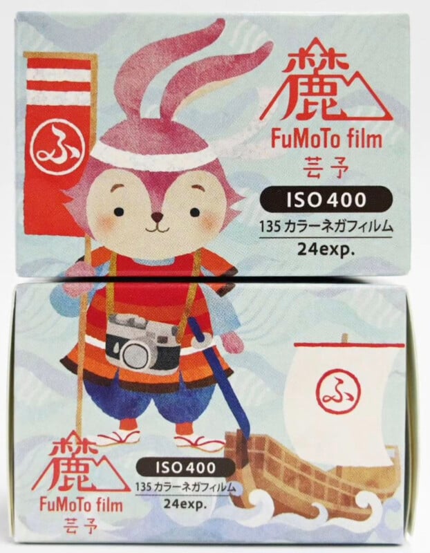FuMoTo ISO 400 film