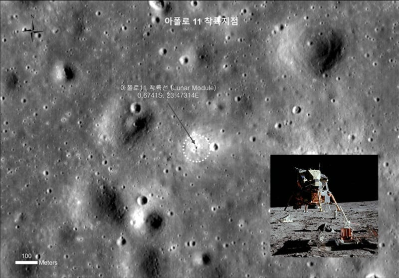 Satellite image of the moon's surface showing the Apollo 11 landing site, labeled in Korean. The image highlights the Lunar Module's landing point with cratered terrain surrounding the location. An inset shows a photograph of the Lunar Module on the lunar surface.