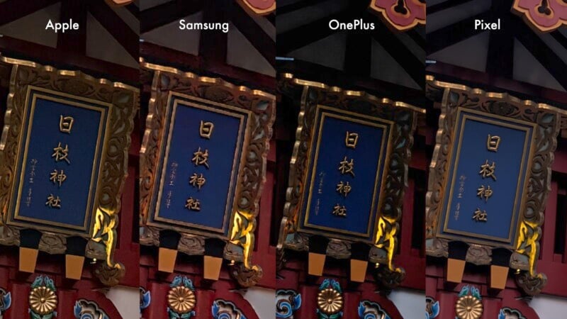 Comparison of four photos of a colorful shrine sign from "Apple," "Samsung," "OnePlus," and "Pixel." Each shows varying color vibrancy and detail in the intricate design featuring red, gold, and blue elements.