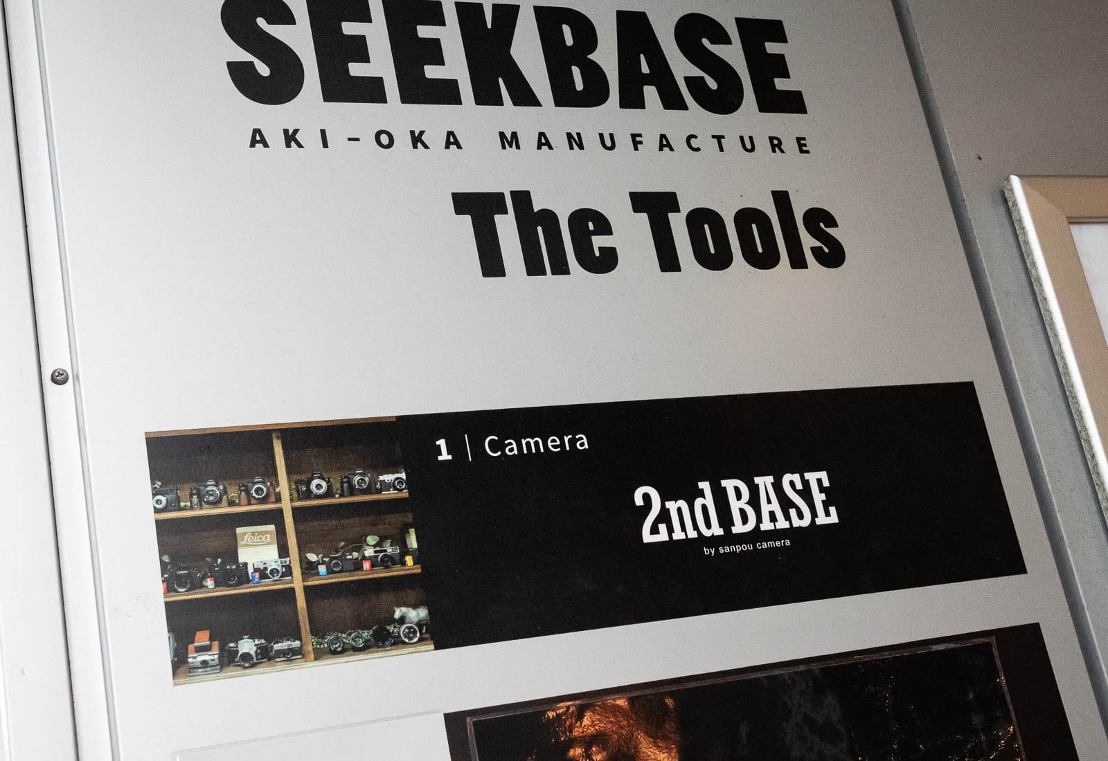 The Best Camera Stores in Tokyo: The Ultimate Guide | PetaPixel