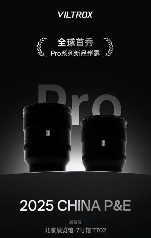 Two Viltrox camera lenses are showcased against a dark background with Chinese and English text announcing the global debut of the Pro series at the 2025 China P&E exhibition, booth T702, in Beijing.