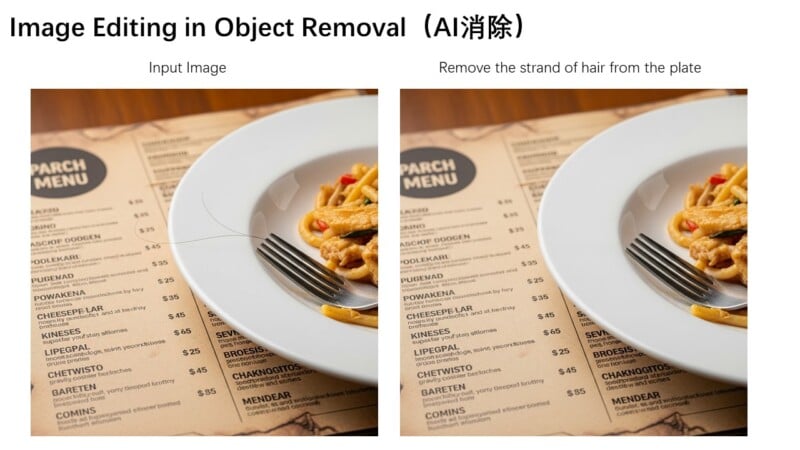 Two images side by side show a plate of pasta on a menu. The left image has a strand of hair on the plate, while the right image shows the plate with the hair removed.
