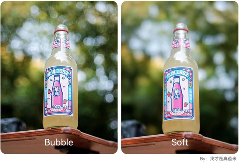 Dos fotografías muestran una botella de vidrio con una etiqueta colorida al aire libre; etiqueta a la izquierda "burbuja" Con efecto desenfoque y etiqueta a la derecha "suave" El enfoque es más nítido y más suave.