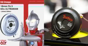 A special edition 18mm F6.3 camera lens themed after Ultraman is shown in packaging with an Ultraman figure on the left and a close-up of the lens with Ultraman graphics on the right.
