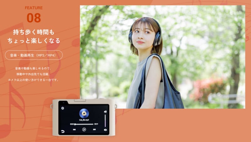 A young woman with headphones walks outside with a backpack, enjoying music. An MP3/MP4 player screen is shown below, featuring a music interface with a song playing. Japanese text appears on the left side of the image.