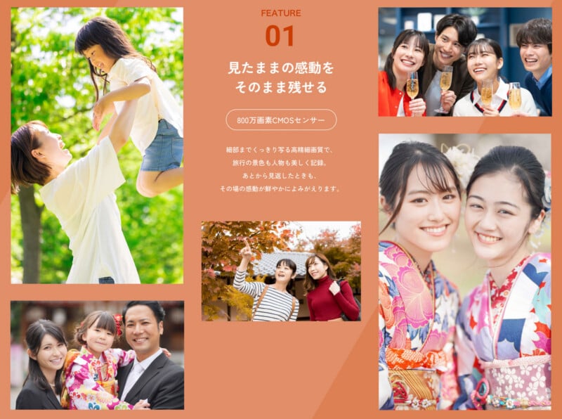 A collage of happy people outdoors, including families, couples, and friends, smiling and posing together. Two pairs wear traditional Japanese yukata, while others wear casual clothes. Autumn leaves and greenery are in the background.