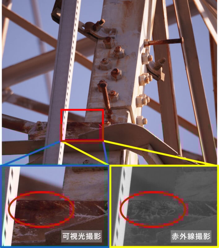 Close-up of a rusted metal structure; inset boxes show zoomed areas: left image in visible light highlights rust, right in infrared reveals hidden numbers. Japanese labels indicate visible and infrared photography.