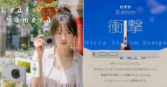A young woman holds a compact silver camera outdoors. The image is split, with the left side showing the woman and camera, and the right side highlighting the camera's ultra-slim 9.4mm design and side view, with Japanese and English text.