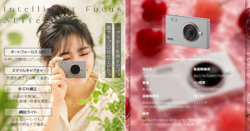 A woman holds a compact digital camera to her face, surrounded by camera features in Japanese. On the right, there’s a close-up of the camera with specifications, including size, resolution, and memory card details, on a soft red background.