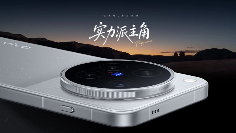 A close-up of a silver smartphone with a large, circular camera module featuring ZEISS branding, set against a twilight landscape background with Chinese text above.